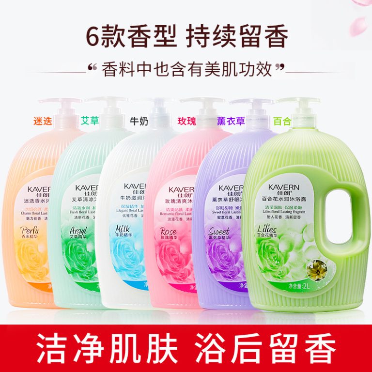 佳朗滋润保湿沐浴露批发家庭装大瓶持久留香男女沐浴液薰衣草正品