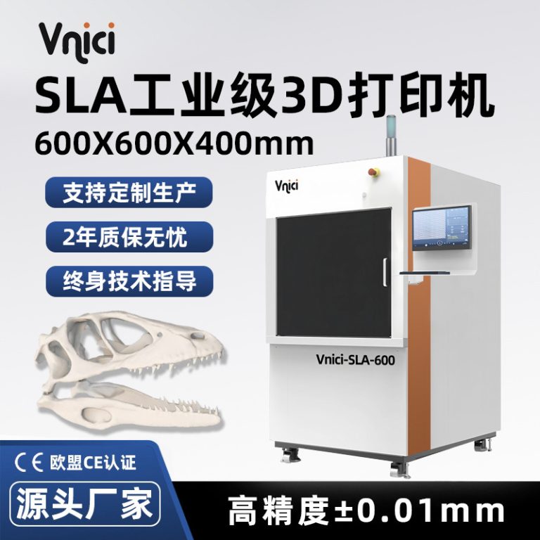 SLA-принтер для крупномасштабных фотополимерных 3D-печати, промышленный высокоточный принтер для создания рельефных фигурок больших размеров